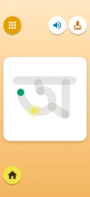 Letter Zoo: Bangla & English screenshot 1