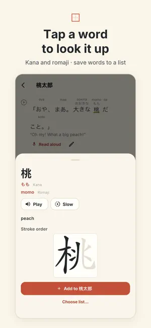 LingoWonders: Language Reader screenshot 4