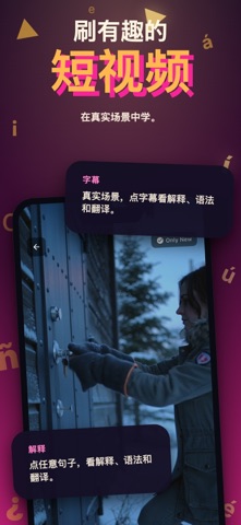 Erla：用 AI 学芬兰语 screenshot