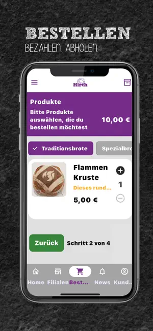 Hirth screenshot 3