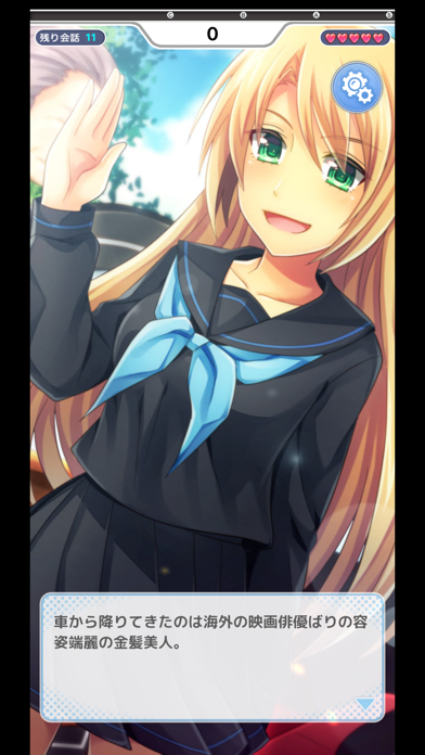 スクリーンショット