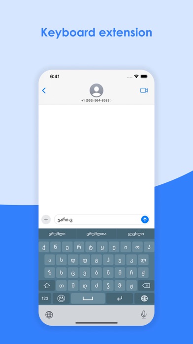 Georgian Keyboard + Translator Screenshot