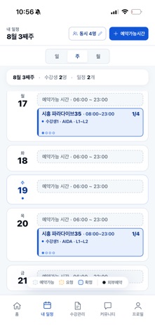 풍덩 스크린샷 3