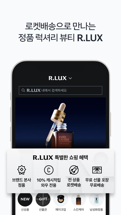 Coupang - Mobile Shopping screenshot-4