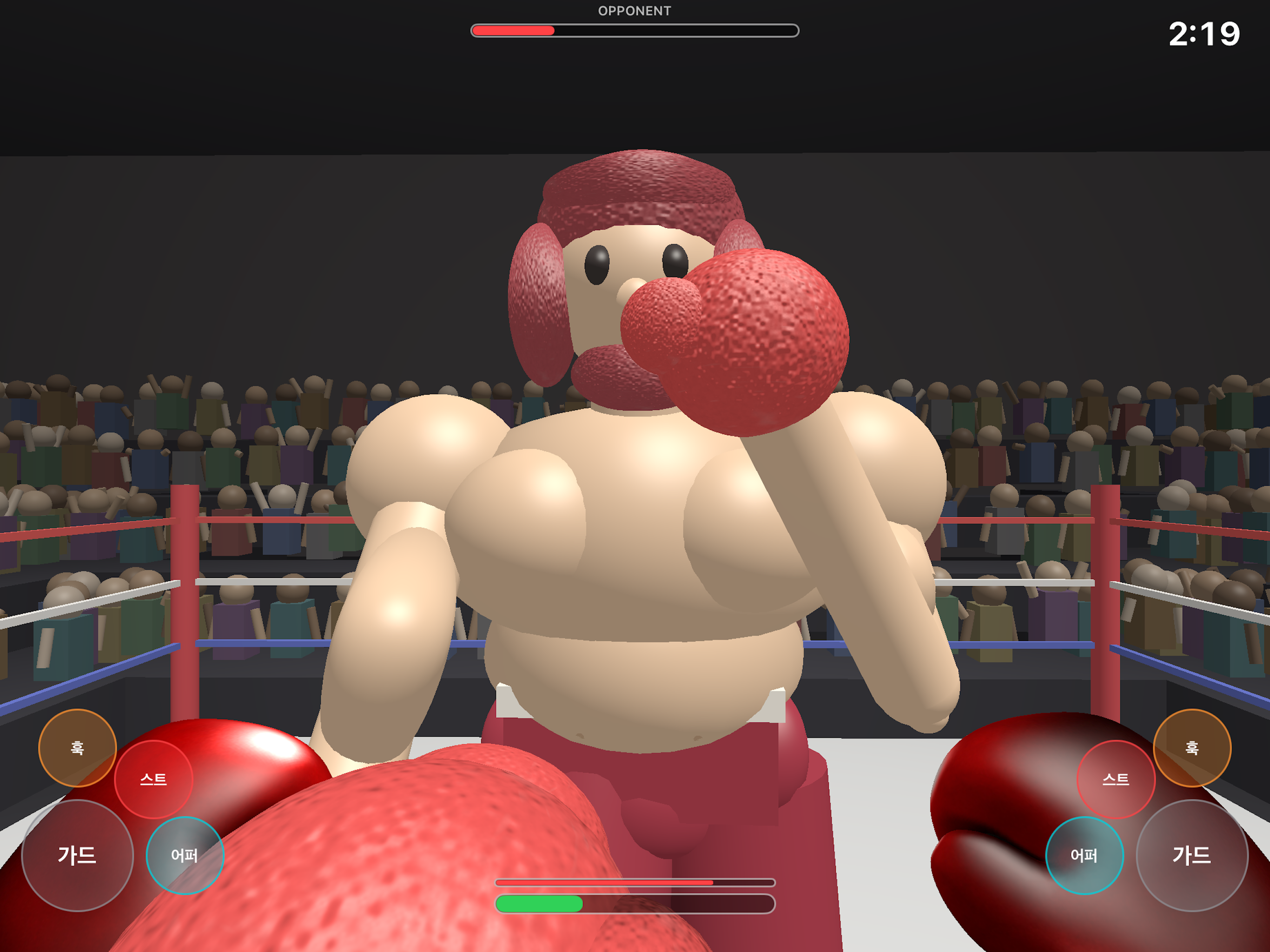 iBoxer - 3D boxing game screenshot 5