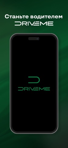 DRIVEME Driver screenshot