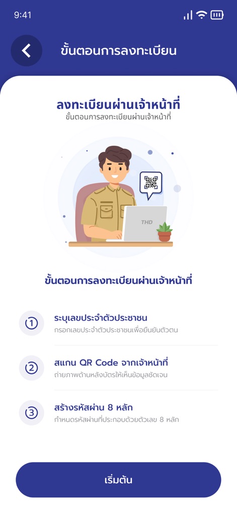 ThaID - Supporto Ufficiale