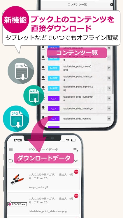 meclib 2 - 本棚アプリ Ver.7～ screenshot-3