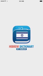 Hebrew Dictionary video #1 for iPhone
