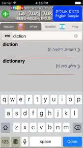 HEBREW Dictionnaire 2018b5 video #1 for iPhone