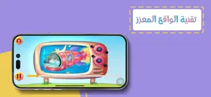 Dawood Kids قناة داوود اطفال video #3 for iPhone