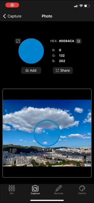 ‎Lanse Pro Screenshot