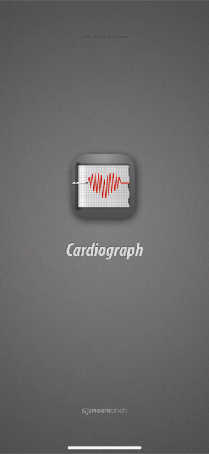 ‎Cardiograph Classic Screenshot