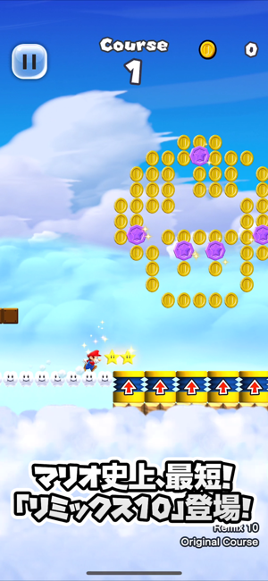 ‎Super Mario Run Screenshot