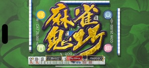 Mahjong Demon video #1 for iPhone