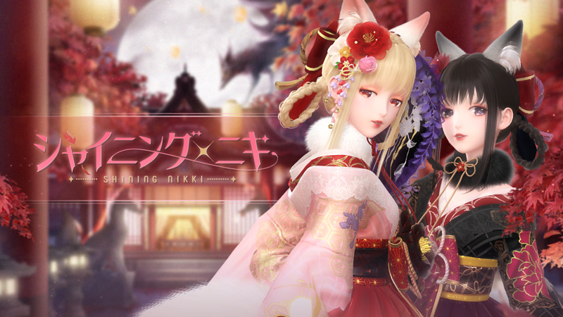 シャイニングニキ Overview Apple App Store Japan シャイニングニキ Overview Apple App Store Japan