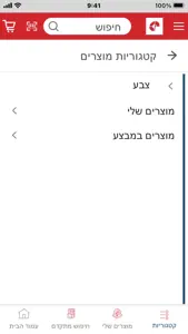 קומט video #1 for iPhone