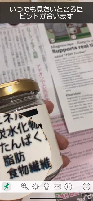 でか文字スコー‪プ‬4+_1