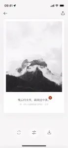 诗片 – AI 给照片匹配诗句 video #1 for iPhone