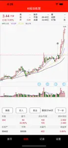 K线训练营 - 炒股技术训练工具 video #1 for iPhone