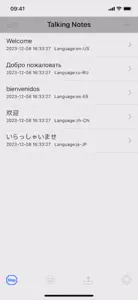 Talking Notes video #1 for iPhone