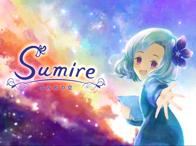 Sumire-Screenshot