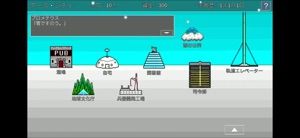 SpaceBattleshipStory RPG video #1 for iPhone