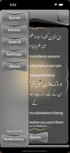 Holy Quran Kareem Share Pro video #2 for iPhone