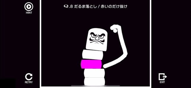 ‎Q. スクリーンショット