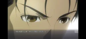 STEINS;GATE ELITE video #3 for iPhone