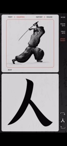 Kanji Draw video #1 for iPhone