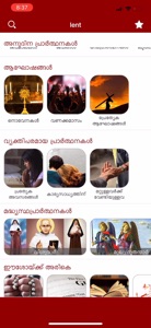 Prarthanamanjari : Official video #1 for iPhone