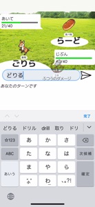 しりとりバトル video #1 for iPhone