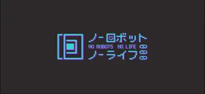 No Robots No Life video #1 for iPhone