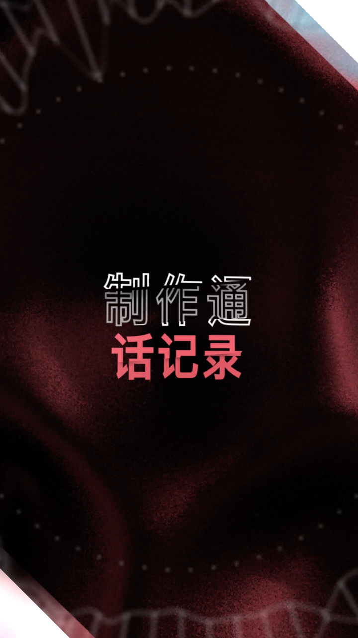 Reccall - 电话和录音机。通话录音软件 video preview