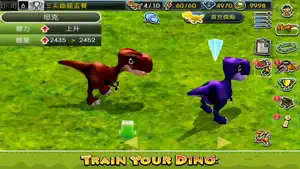 Train Your Dino: Jurassic Race video #1 for iPhone