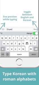 Hangul Romanization Keyboard video #1 for iPhone