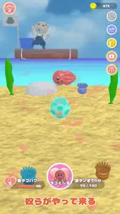 Octopus Hunter video #1 for iPhone