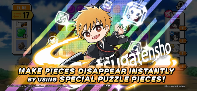 ‎BLEACH Soul Puzzle Screenshot