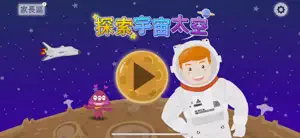 Explore Space Adventure video #1 for iPhone