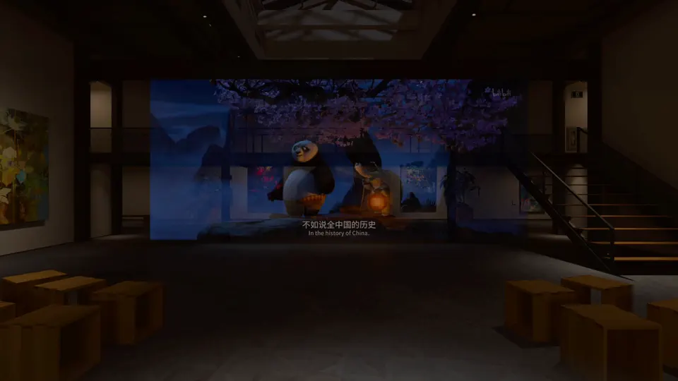 Buno screenshot 1