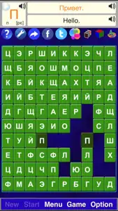 Alphabet Solitaire Russian SZY video #1 for iPhone