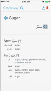 Arabic Dictionary - قاموس عربي video #1 for iPhone