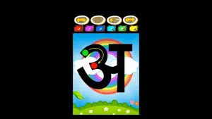 Write Hindi Alphabets video #1 for iPhone