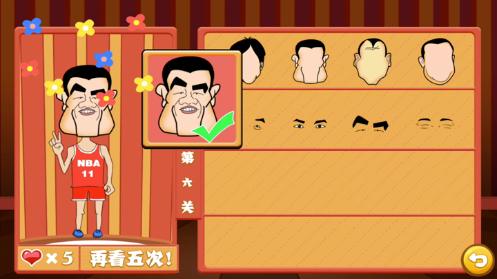 猜猜我是谁 － 猜中国名人明星脸免费游戏 video preview