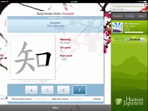 Human Japanese Intermediate Lite HD | Learn Japanese with your personal sensei-in-a-box™ video #1 for iPad