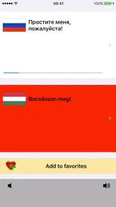 Magyar / Orosz kifejezéstár - Russian / Hungarian phrasebook - Multiphrasebook video #1 for iPhone