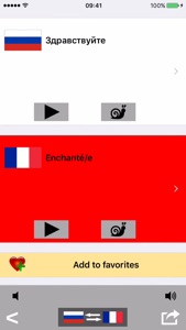 Russian / French Talking Phrasebook Translator Dictionary - Multiphrasebook video #1 for iPhone