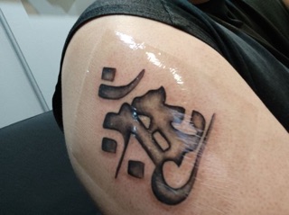 K&I Tattoo