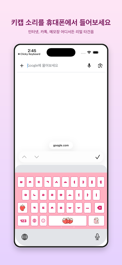 Keycap Keyboard screenshot